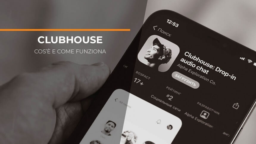 Clubhouse, cos’è e come funziona il nuovo social media “audio friendly”